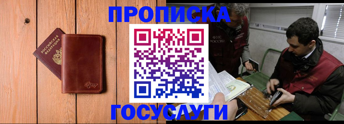 найти адрес прописки в Анжеро-Судженске